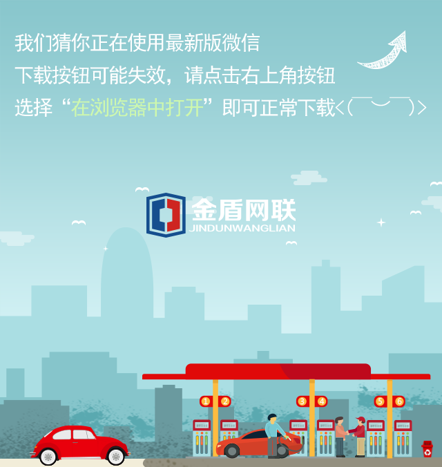 在浏览器中打开